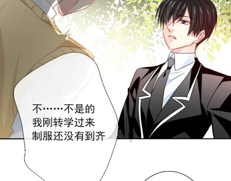 第127话  打服你40