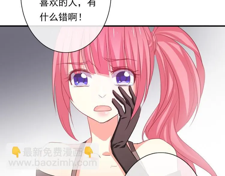 第68话 做她男朋友48