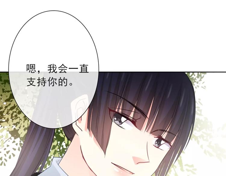 第117话 我不许你一个人承受48