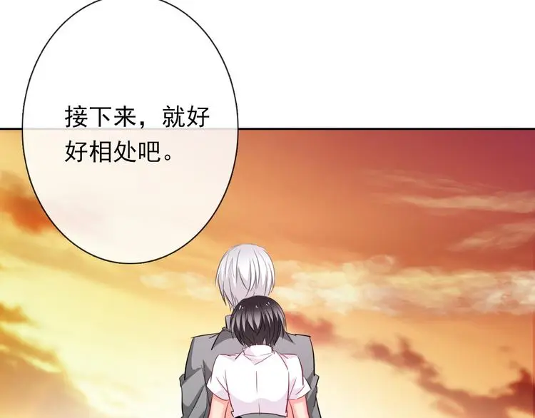 第59话 意外49