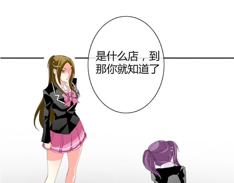 第17话 小弟成老师？！36