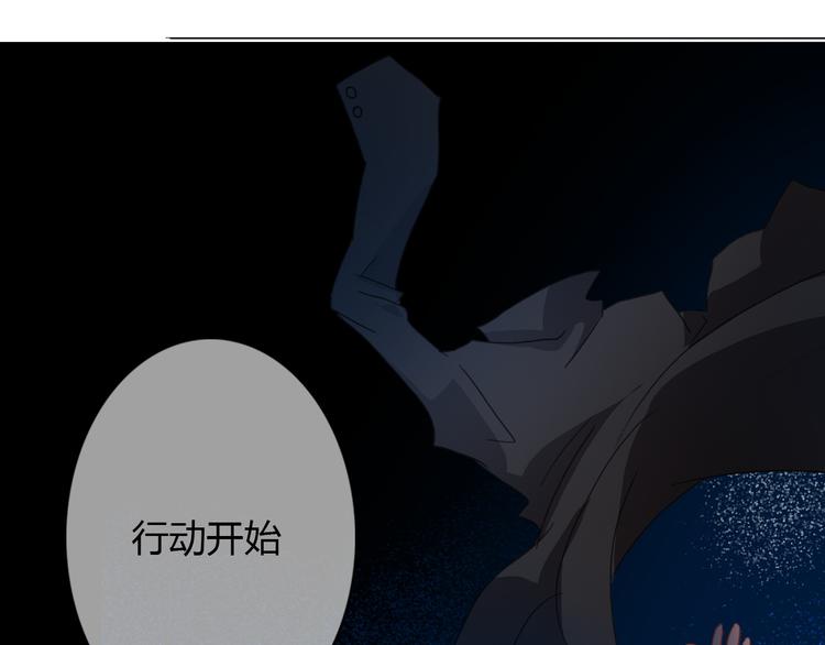 第19话 夜店救人！44