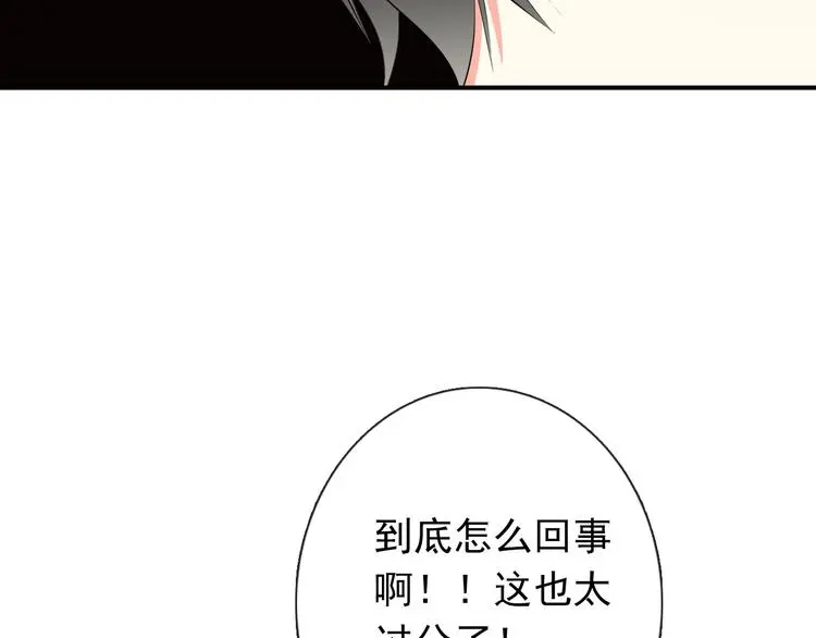 第71话  你也要加油9