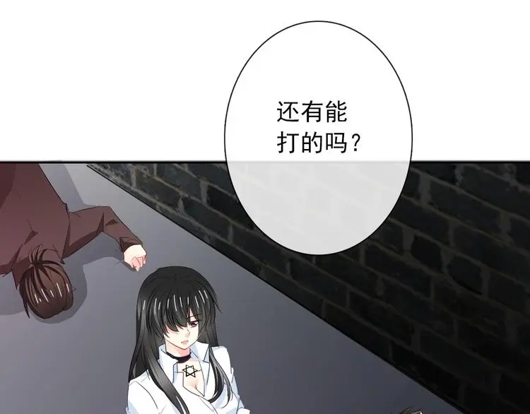 第98话  怎么又是你41