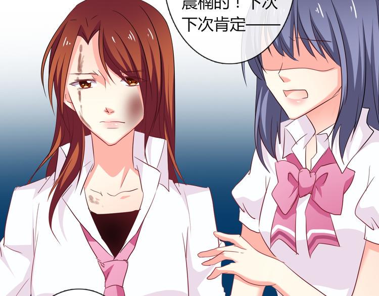 第49话 劲敌76