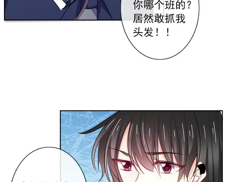 第95话 陌生的你111
