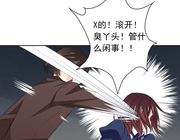 第97话 欺负女孩子？95