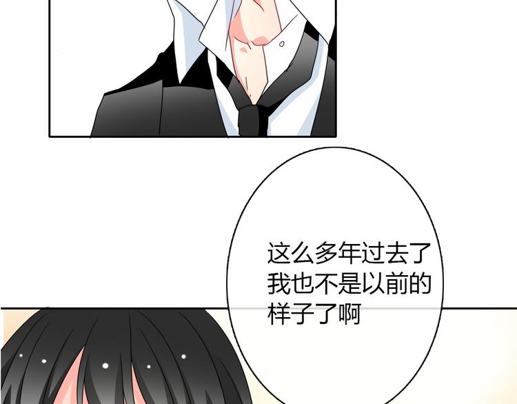 第30话 谢谢你，莫晨楠60