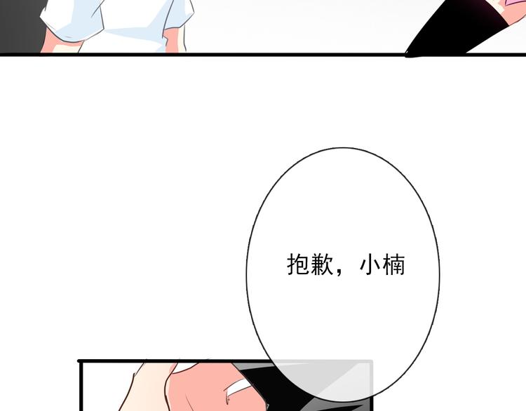 第11话  终于找到你了！37