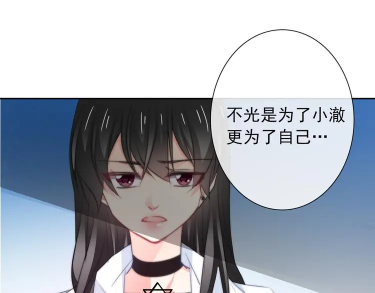 第92话 别离开我81