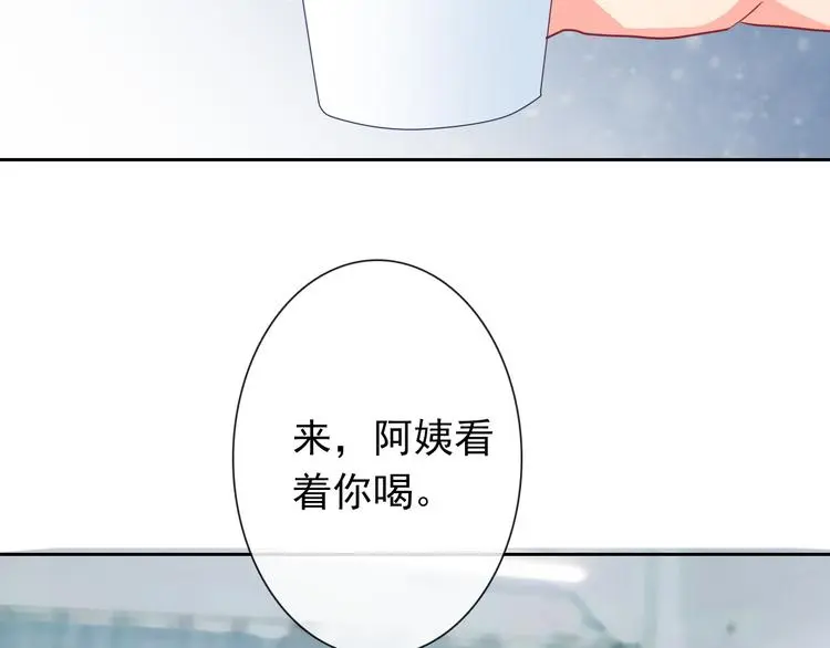 第78话 大姨妈风波26