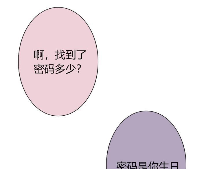 第45话 别走14