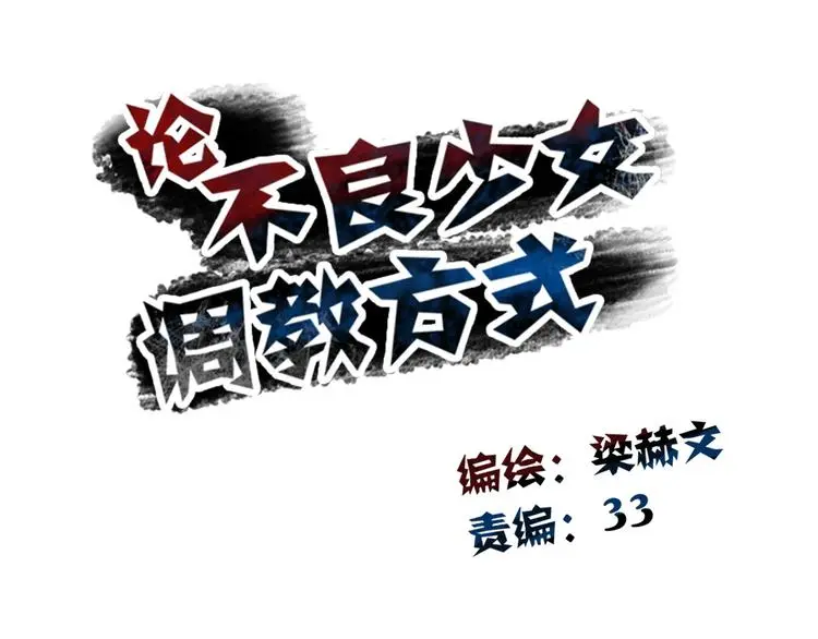 第87话 永别23