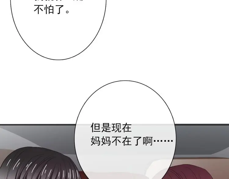 第96话 保护重要的人80