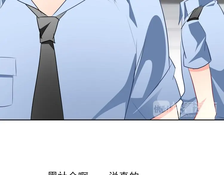 第71话  你也要加油46