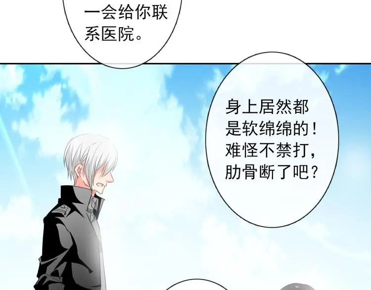 第58话 老大的过去21