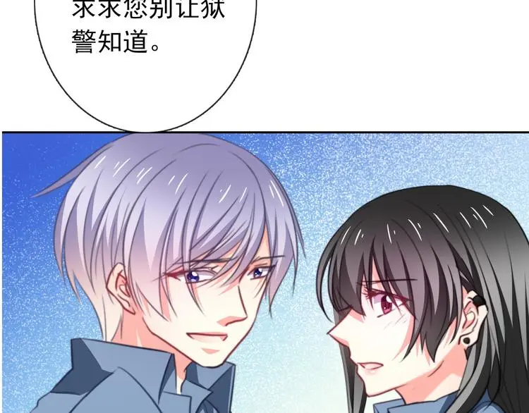 第78话 大姨妈风波18