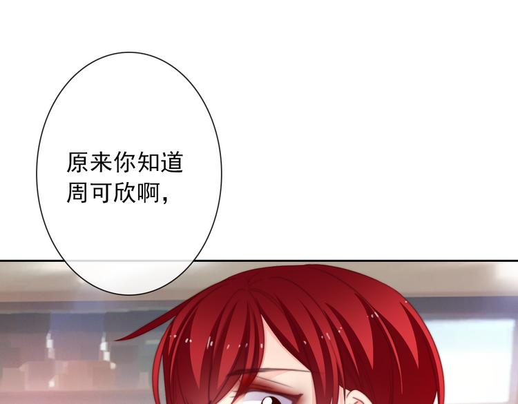 第129话 格斗女王64