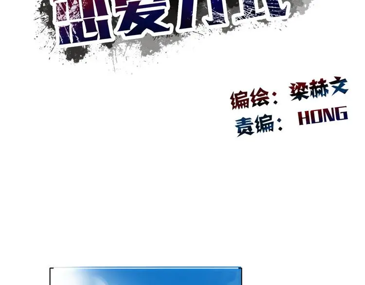 第72话 正确的路20