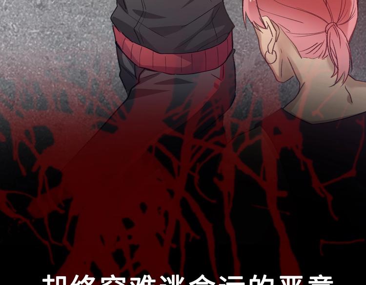 梁赫文新作！穿越少女成最强女王13