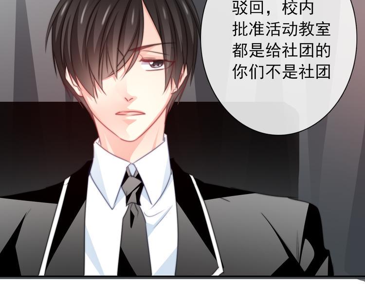 第124话 社团成立！4