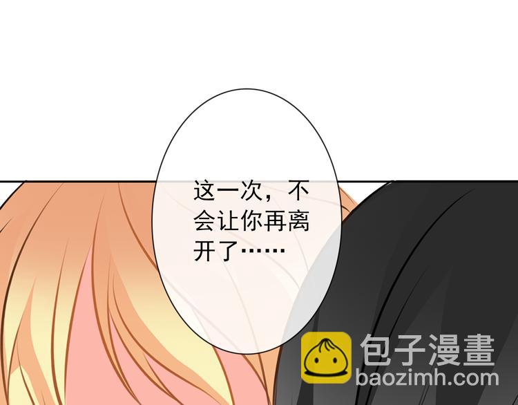 第11话  终于找到你了！47