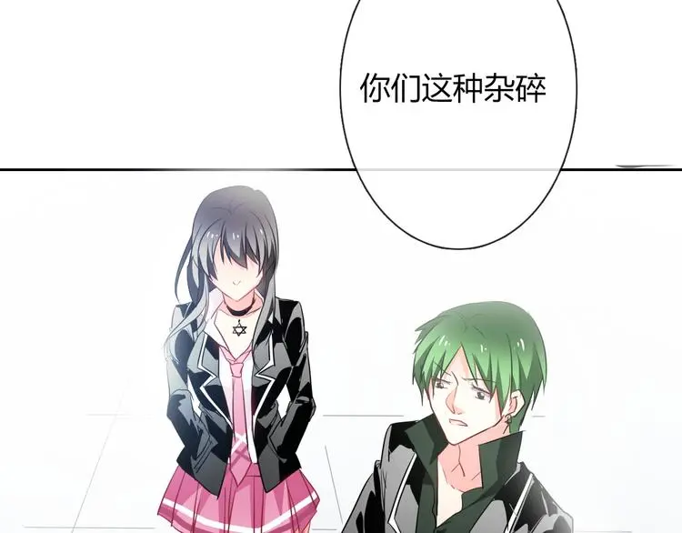 第55话 要你成倍吐出来！26