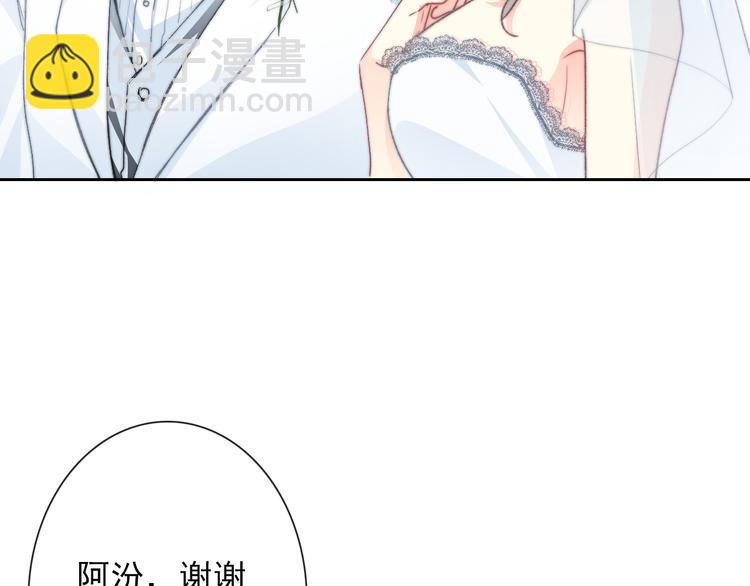 番外 父辈往事2：背影7