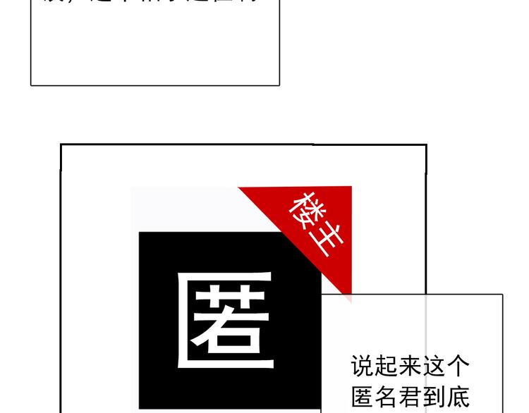 第122话 修改规则38