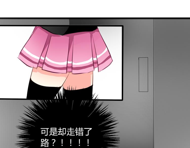 第8话 班级报到20