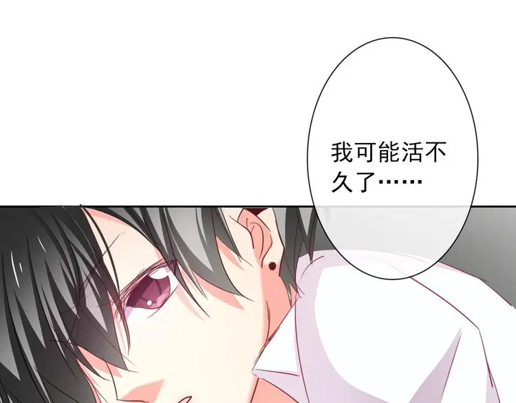 第58话 老大的过去97