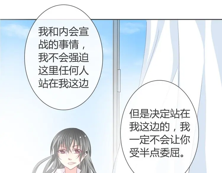 第55话 要你成倍吐出来！85