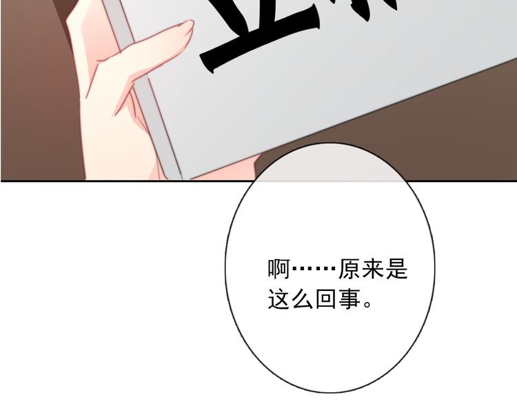 第124话 社团成立！30