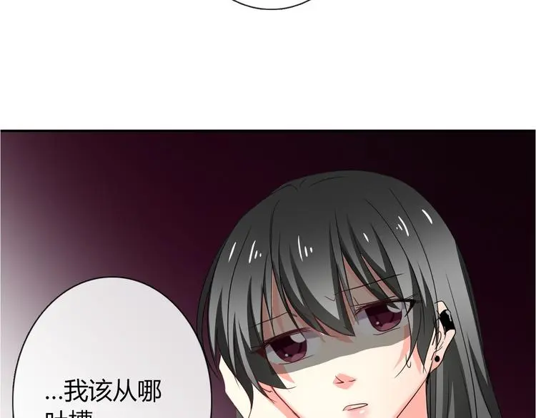 第50话 黑化89