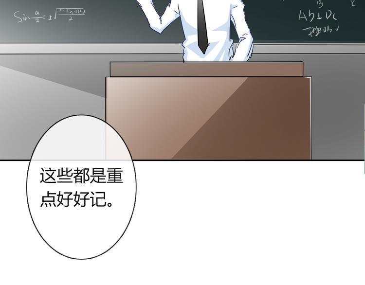第37话 别说对不起56