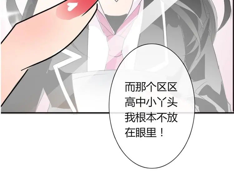 第51话 大获全胜17