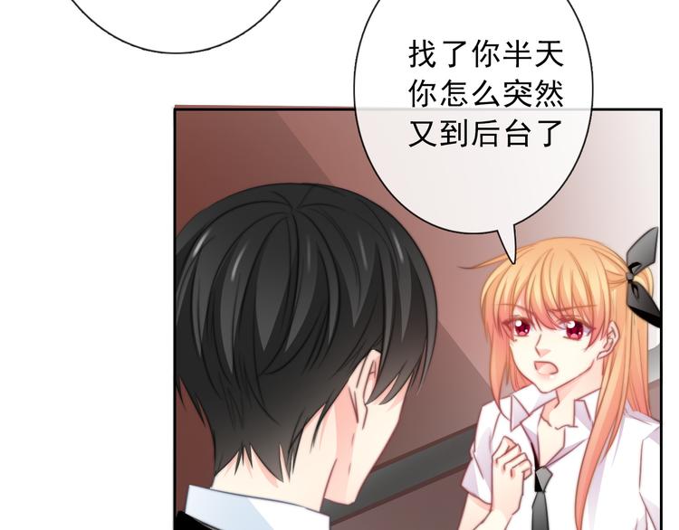第121话 年轻的特权89