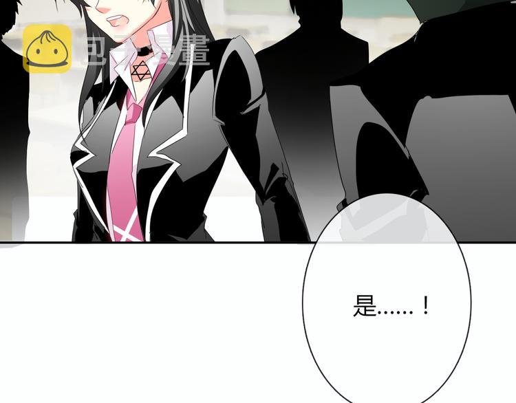 第54话 别在我面前玩把戏6