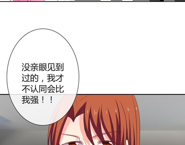 第44话 二人世界26