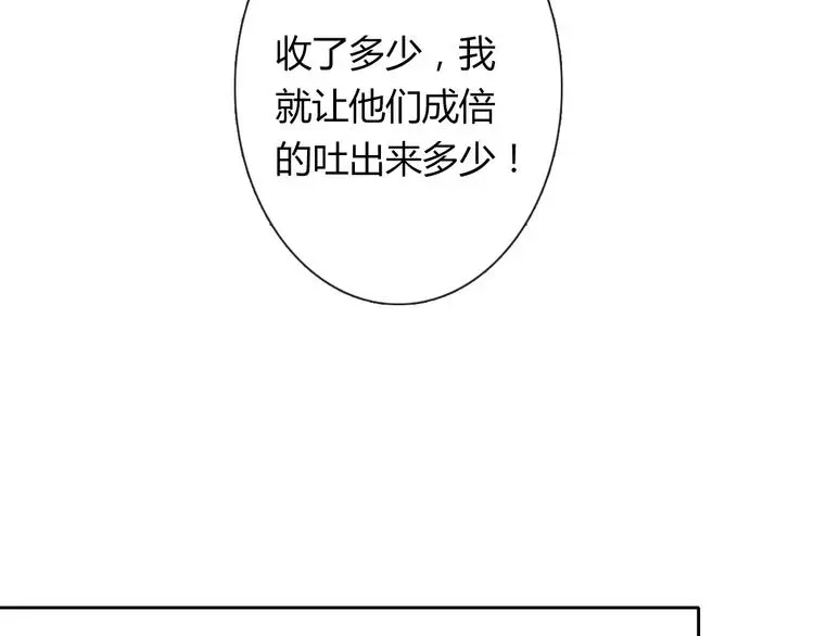 第53话 这家伙，故意的111