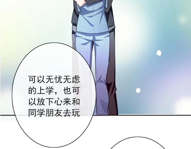 第73话 我一直都在1