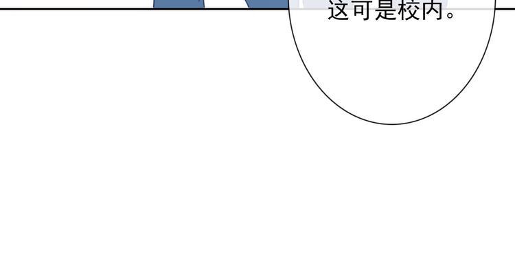 番外 父辈往事：年少的期许32