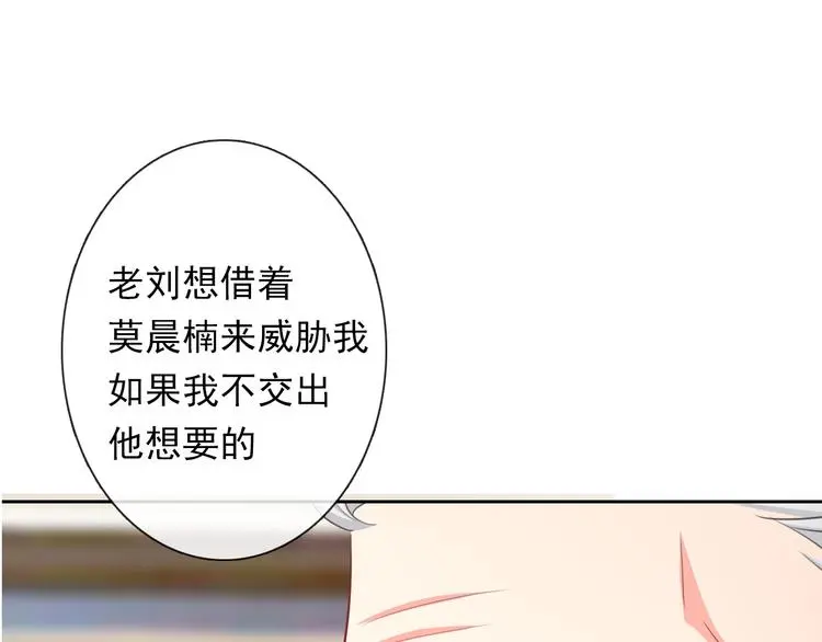 第78话 大姨妈风波109