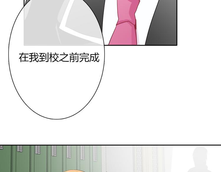 第45话 别走50