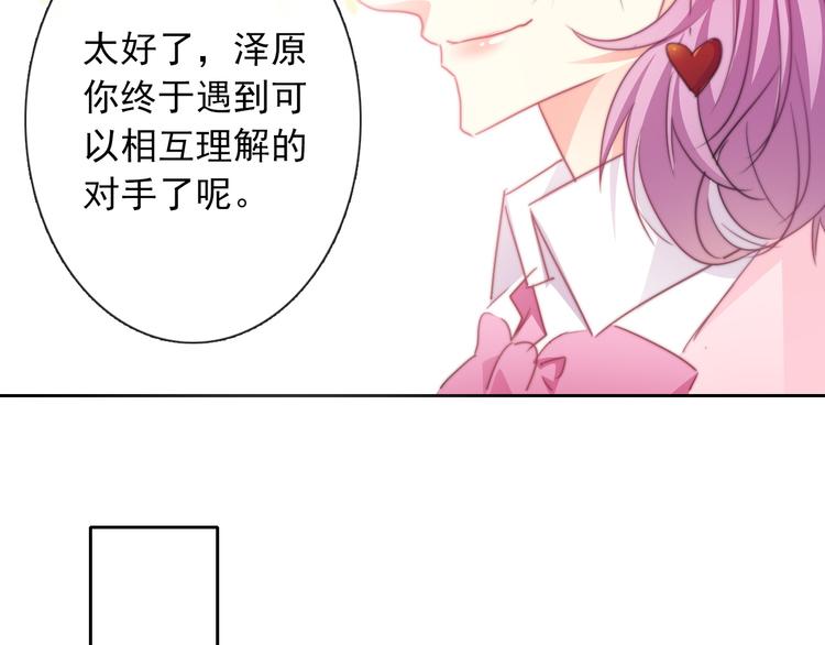 第128话 认可的对手58