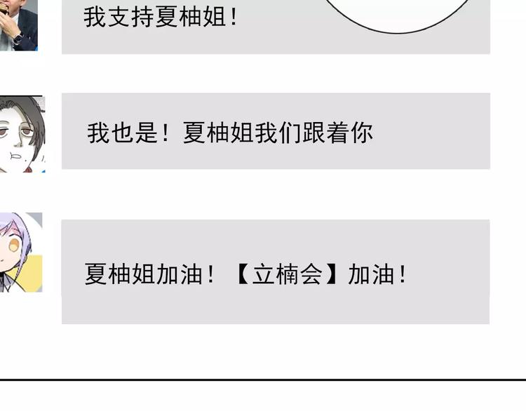 第107话 及时赶到50