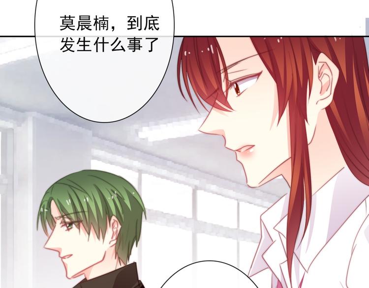 第130话 最后的火锅54