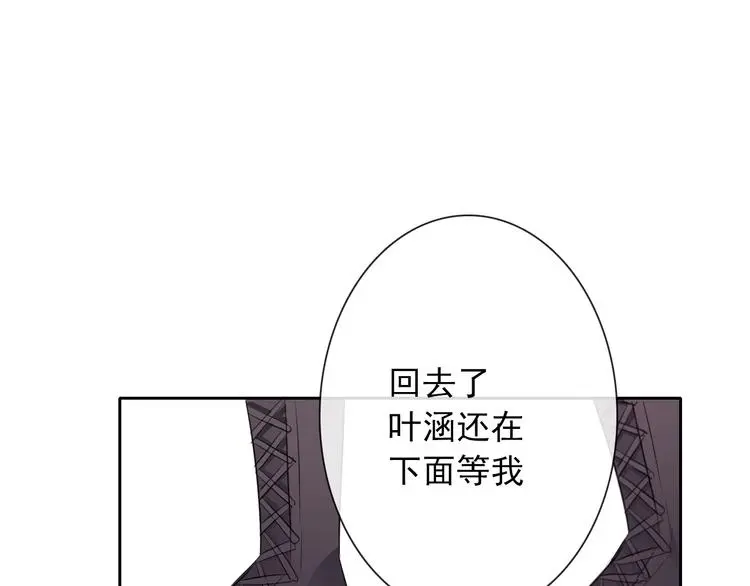 第100话 站在顶点11
