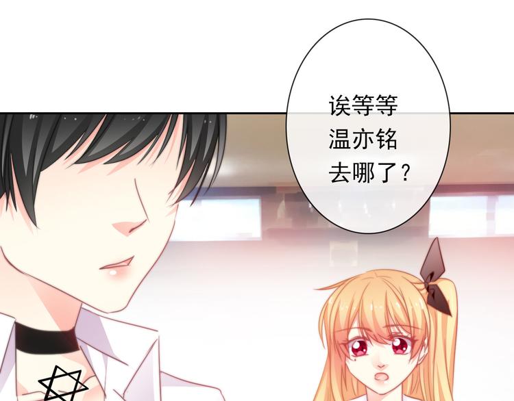 第130话 最后的火锅28