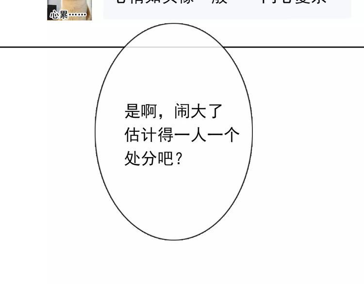 第115话 年级大会6